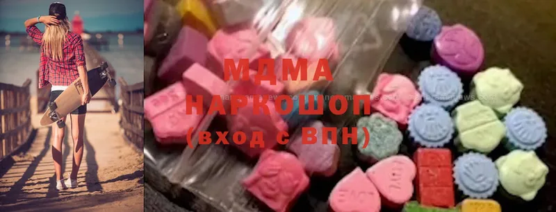 МДМА crystal  darknet Telegram  Ветлуга  hydra tor 