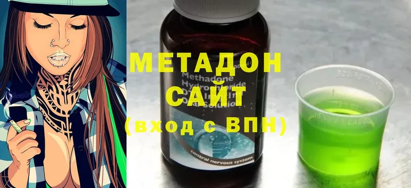 МЕТАДОН methadone  нарко площадка наркотические препараты  Ветлуга  блэк спрут ссылка 